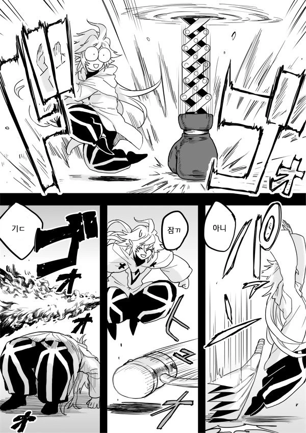 manga_981818_003.webp