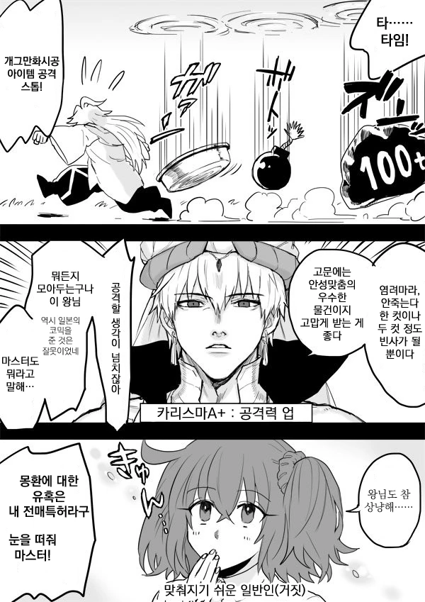 manga_981818_004.webp