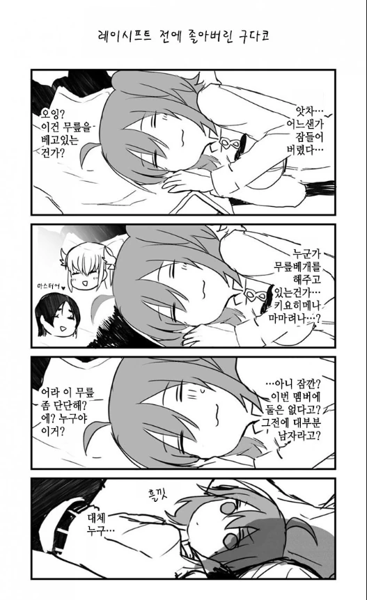 manga_981818_005.webp