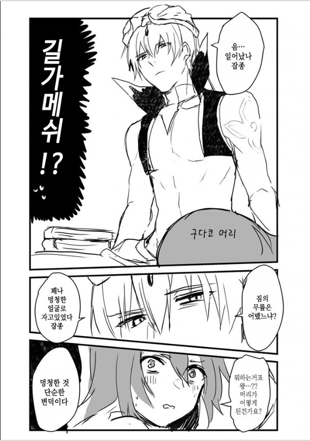 manga_981818_006.webp