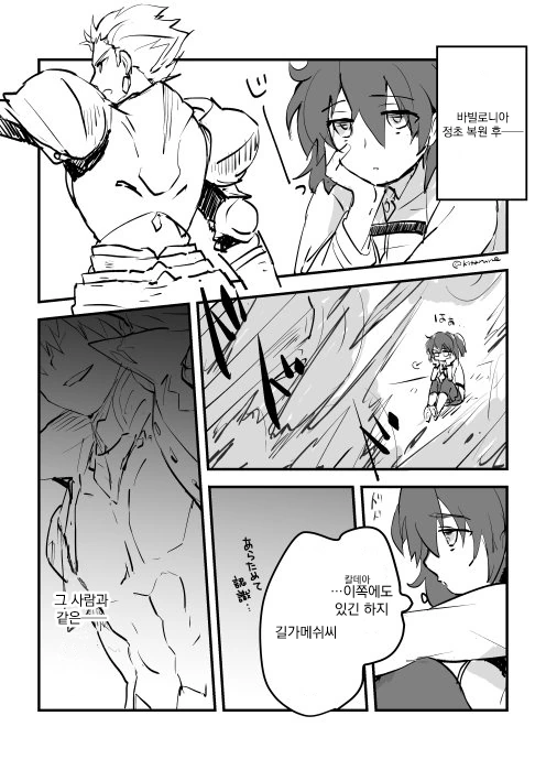 manga_981818_007.webp