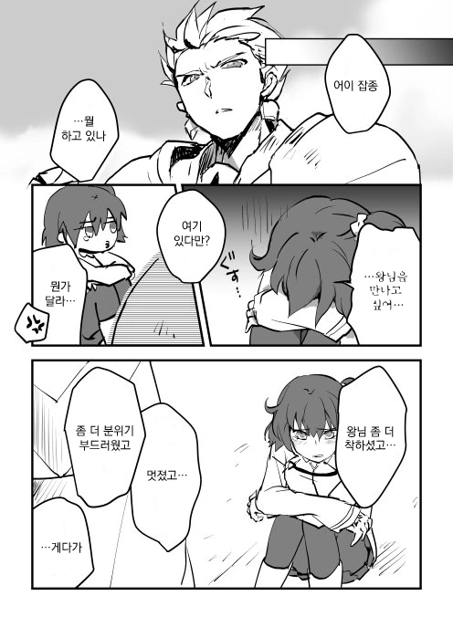 manga_981818_008.webp