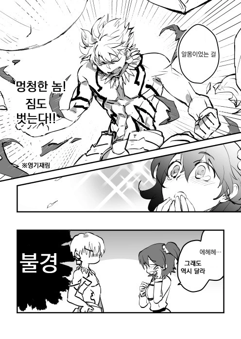 manga_981818_009.webp