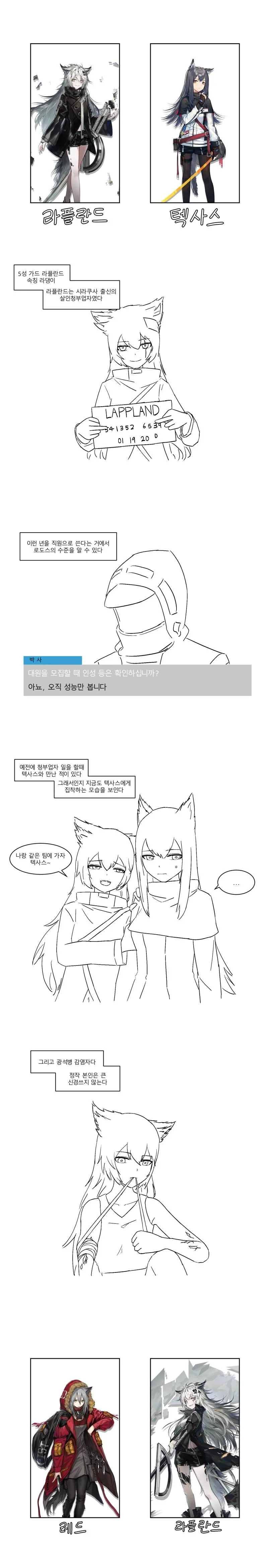 manga_999082_001.webp