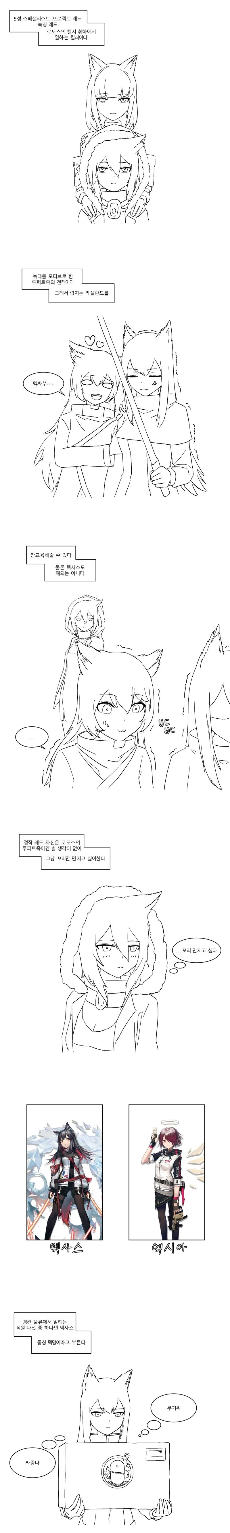 manga_999082_002.webp