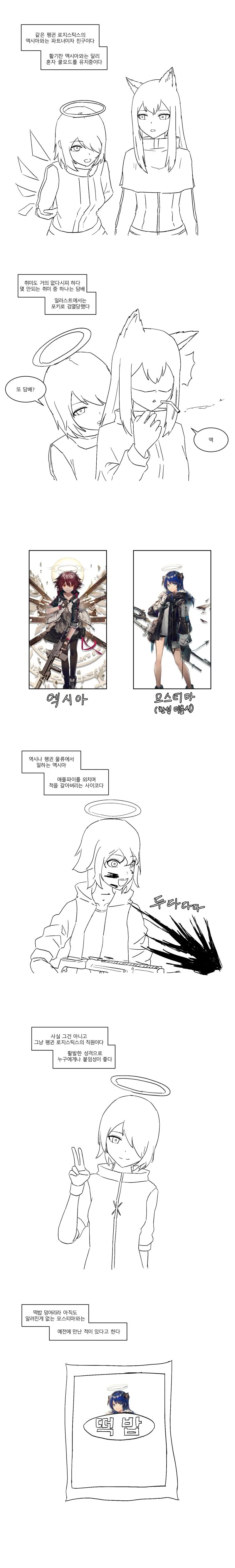 manga_999082_003.webp