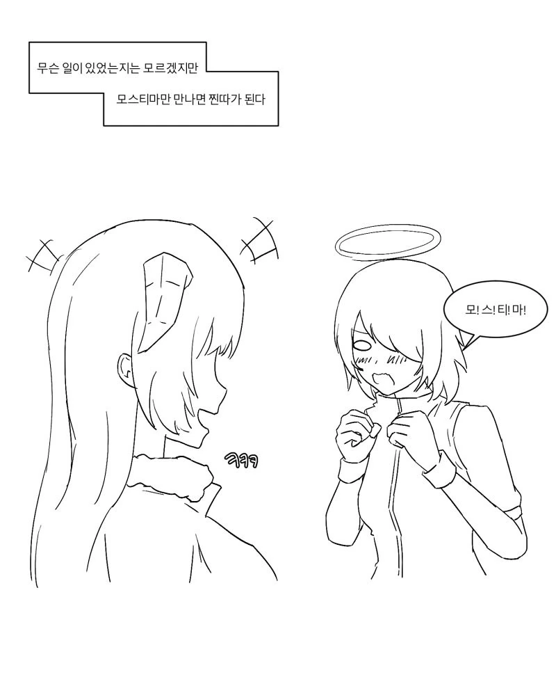 manga_999082_004.webp