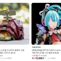 [코토부키야] D 스타일 구스타프 문베이 사양 외 국내 예약 개시