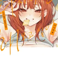 [리디][성인] 다시 한번, 해보고 싶어. (특장판)