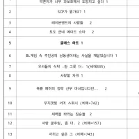 대원씨아이㈜ 단행본 출시 예정표 (2026년 6월 2차 (순정/BL))