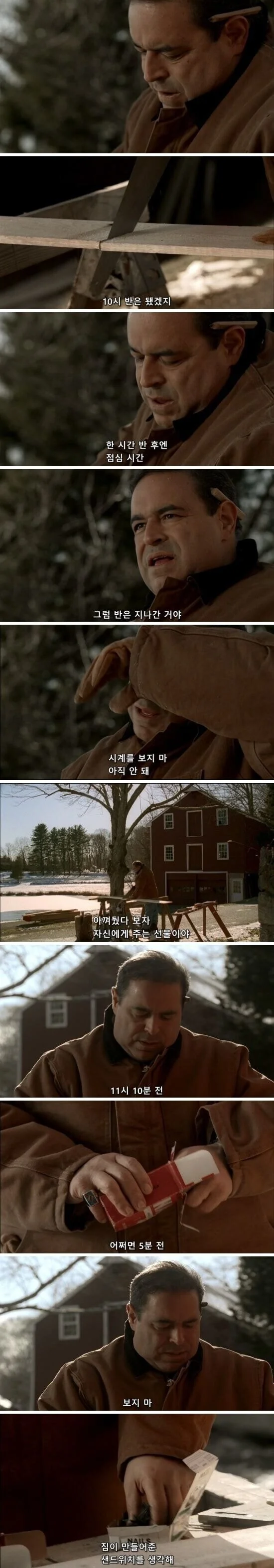 오전 근무시간 특징 jpg_1.jpg