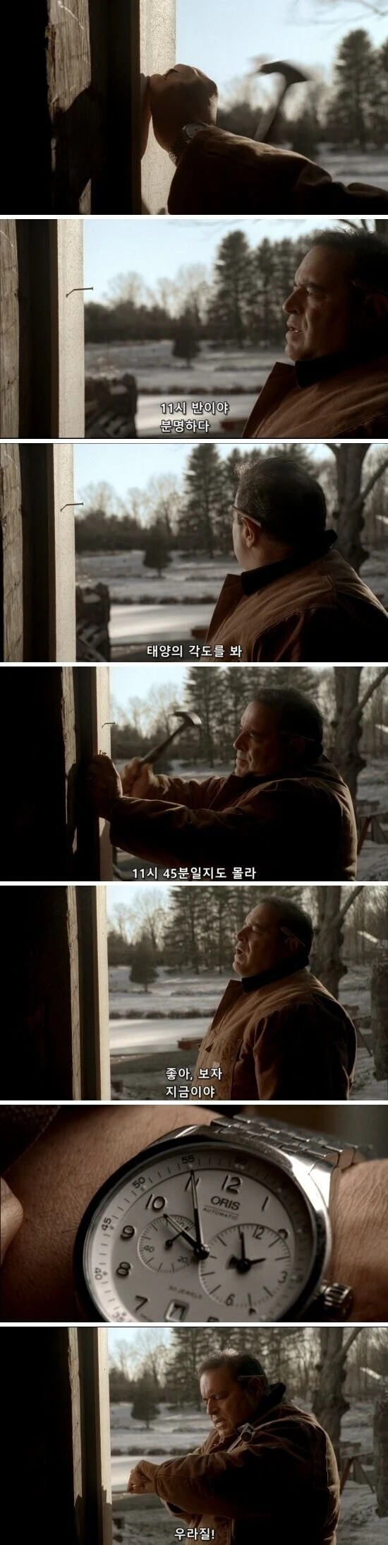 오전 근무시간 특징 jpg_2.jpg