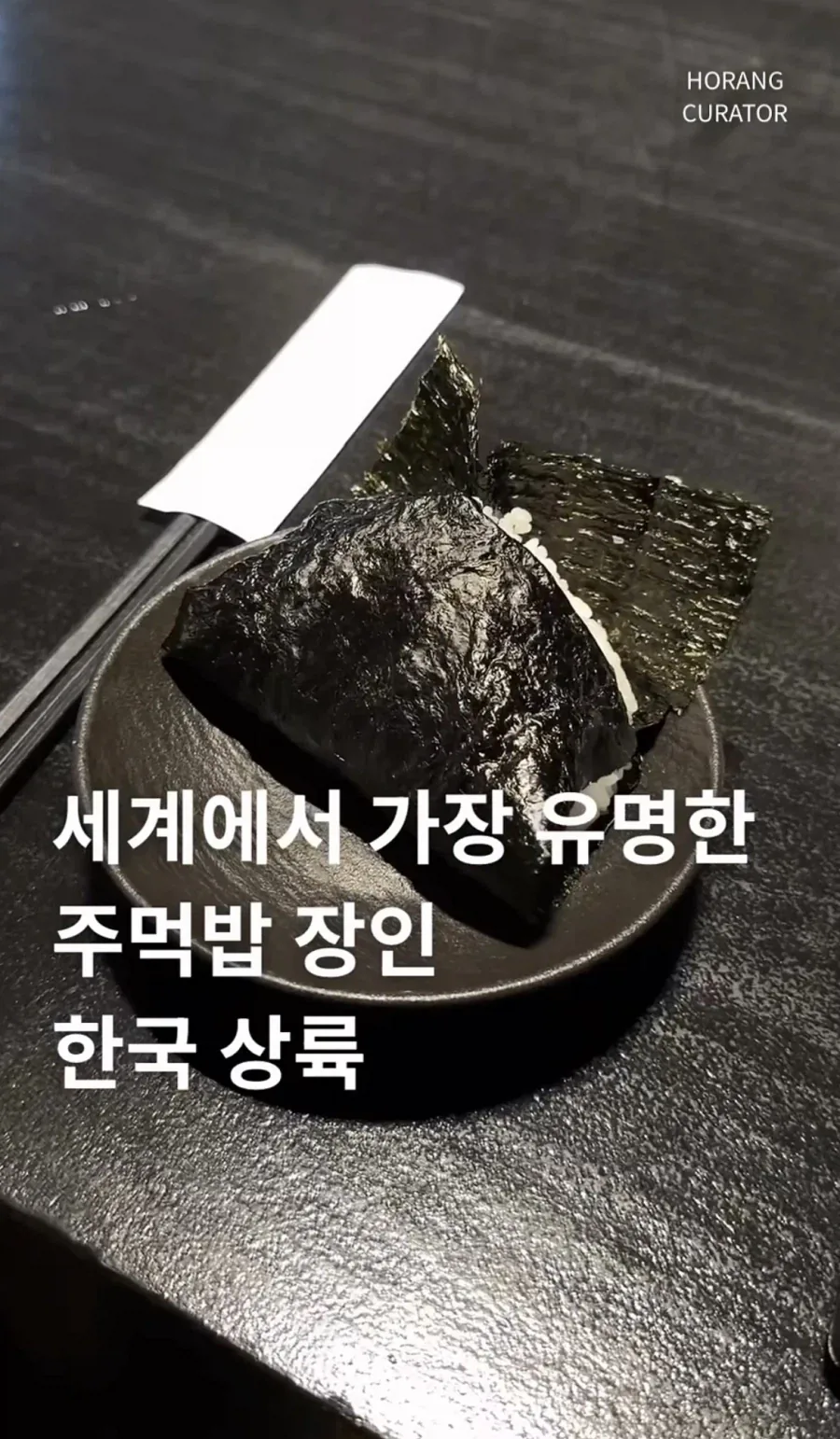 엊그제 한국 다녀간 사람_4.webp