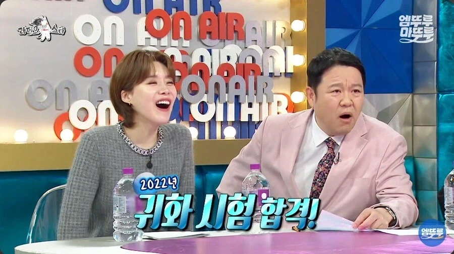 강남이 말하는 귀화하고 좋은점_2.webp