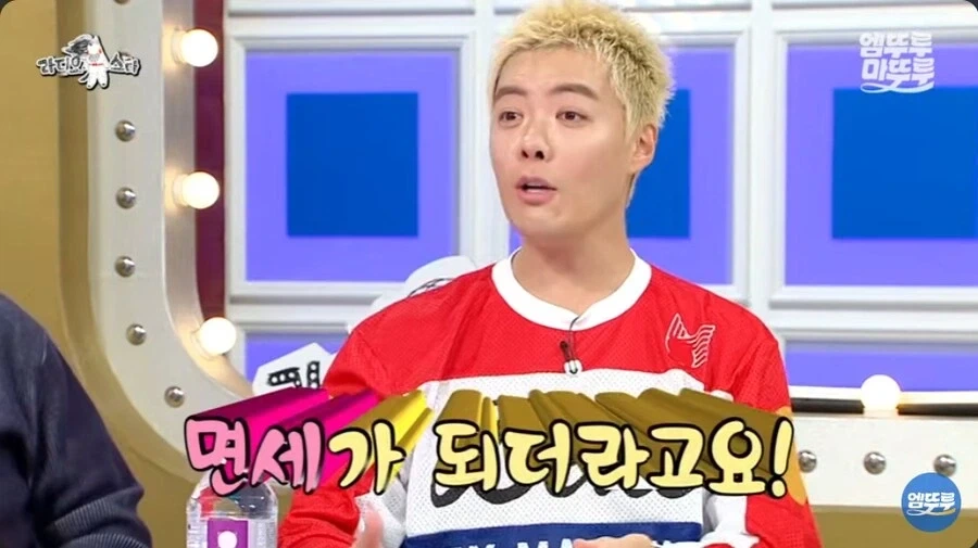 강남이 말하는 귀화하고 좋은점_8.webp