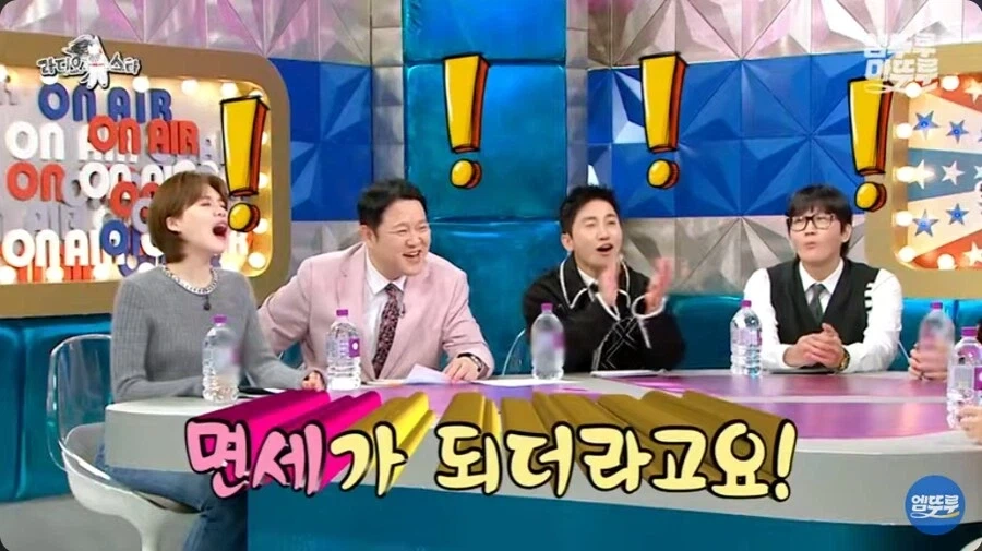 강남이 말하는 귀화하고 좋은점_9.webp
