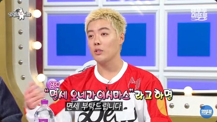 강남이 말하는 귀화하고 좋은점_12.webp