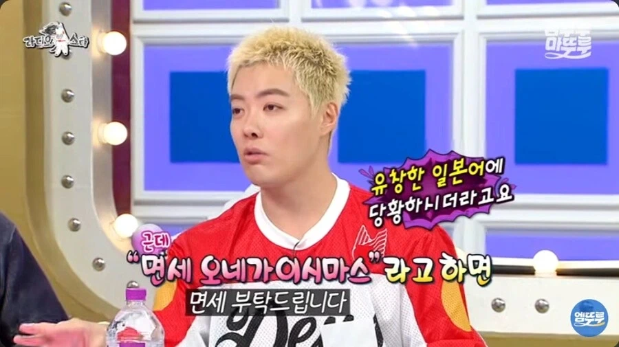 강남이 말하는 귀화하고 좋은점_13.webp