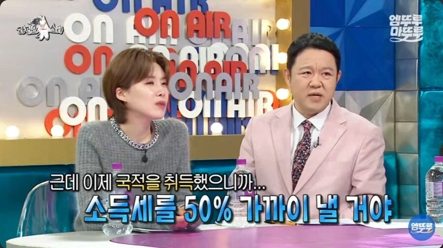강남이 말하는 귀화하고 좋은점_16.webp