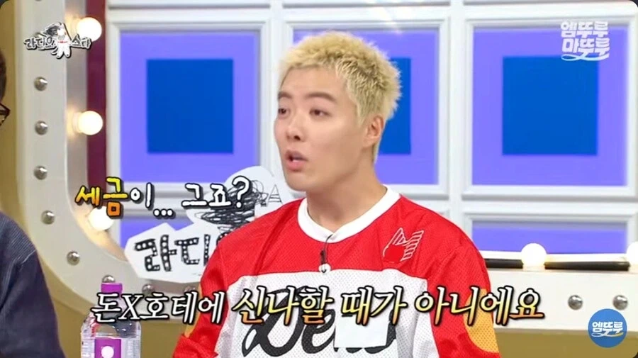 강남이 말하는 귀화하고 좋은점_18.webp
