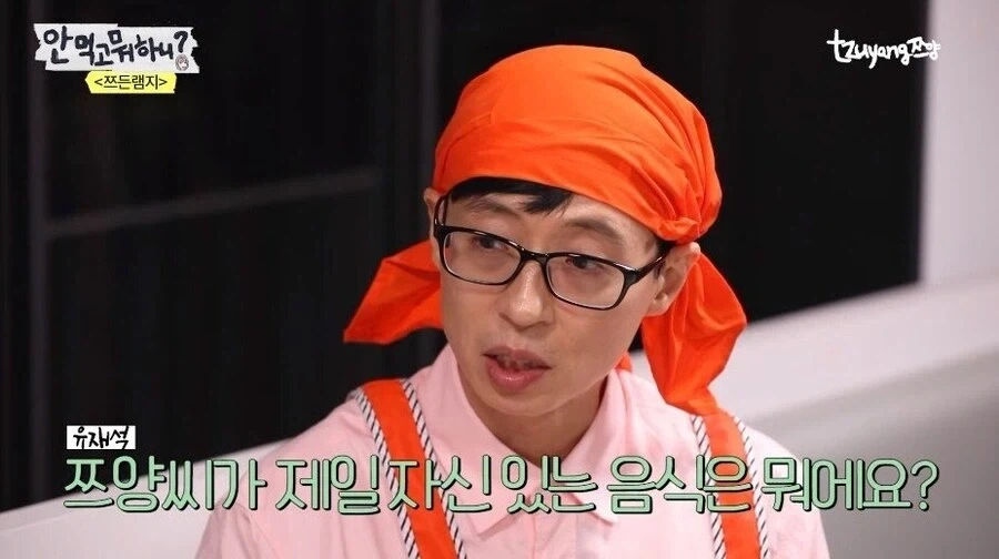 쯔양 건강을 걱정하는 박명수.jpg_1.webp