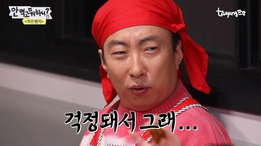 쯔양 건강을 걱정하는 박명수.jpg_5.webp