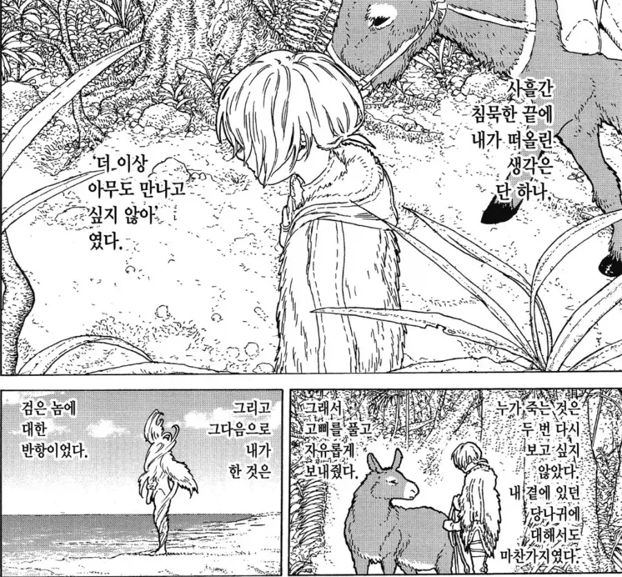 인간이길 포기하고 바닷가재 삶을 택한 주인공.jpg_1.webp
