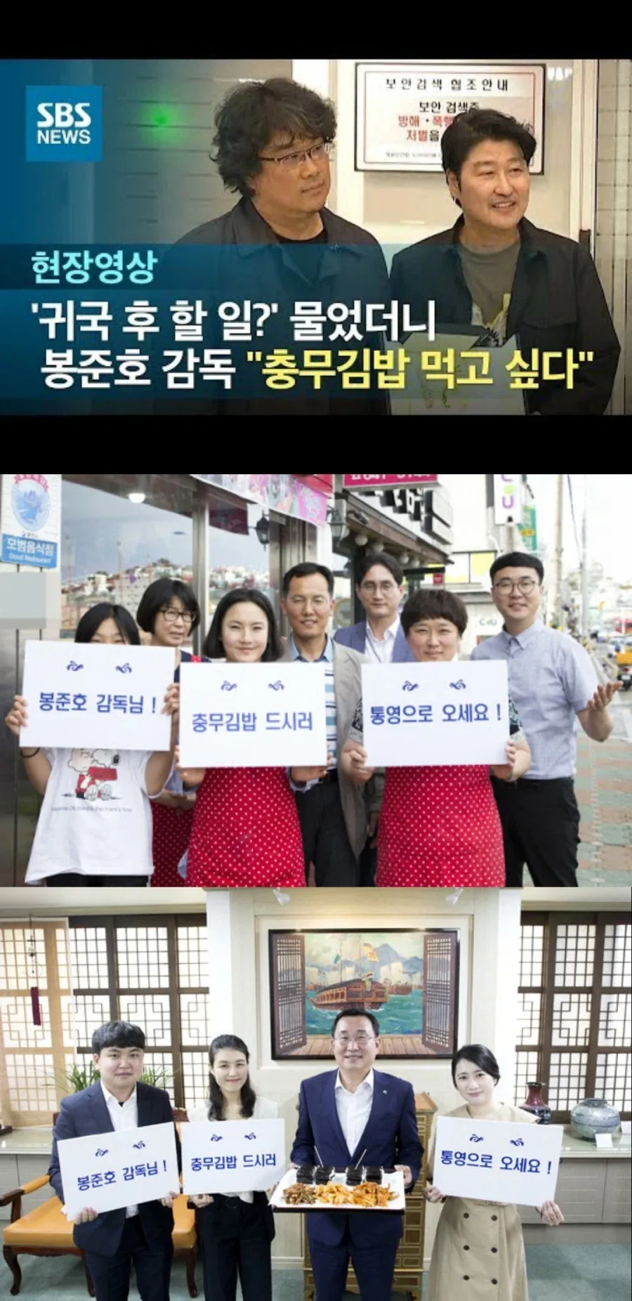 성공한자만이 먹을수 있는 충무김밥.jpg_1.webp