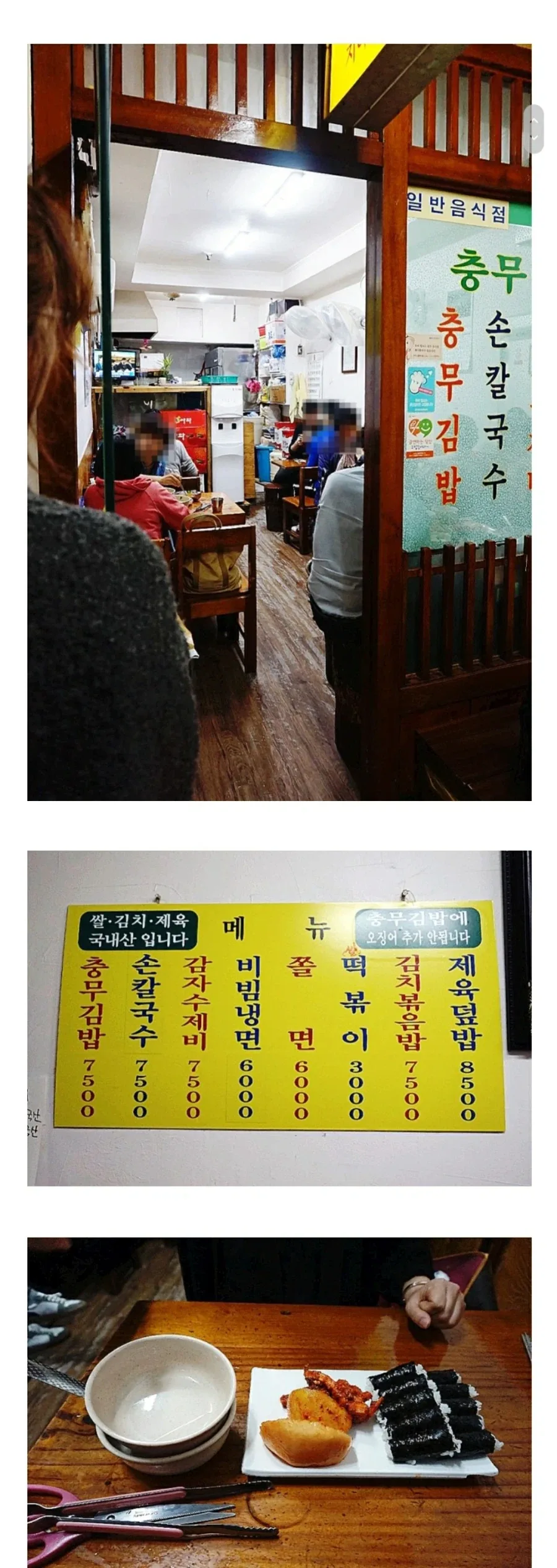 성공한자만이 먹을수 있는 충무김밥.jpg_2.webp