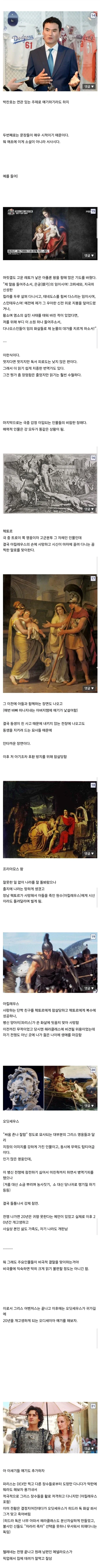 내용은 대강 알지만 읽기 힘든 고전_2.webp