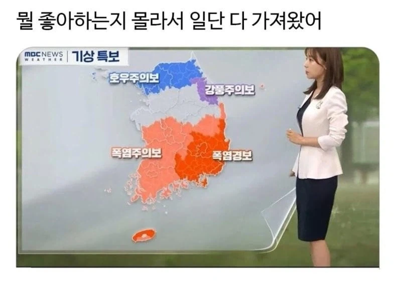 좁은 한국에 살면 좋은 점_1.webp