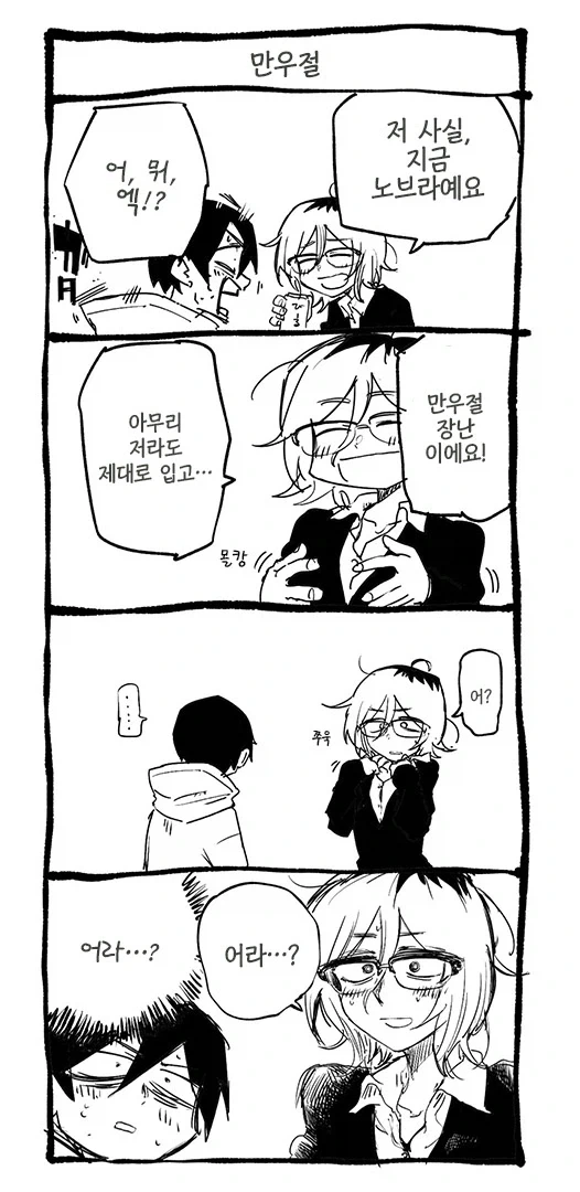 노브라 20살 여대생.jpg_1.webp
