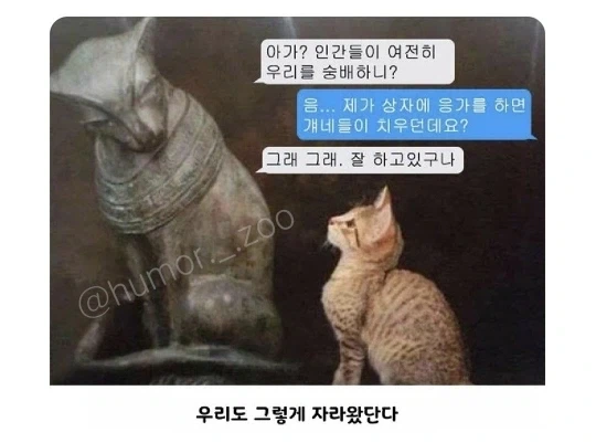 후손을 만난 조상_1.webp