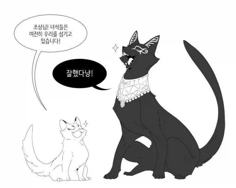 후손을 만난 조상_3.webp