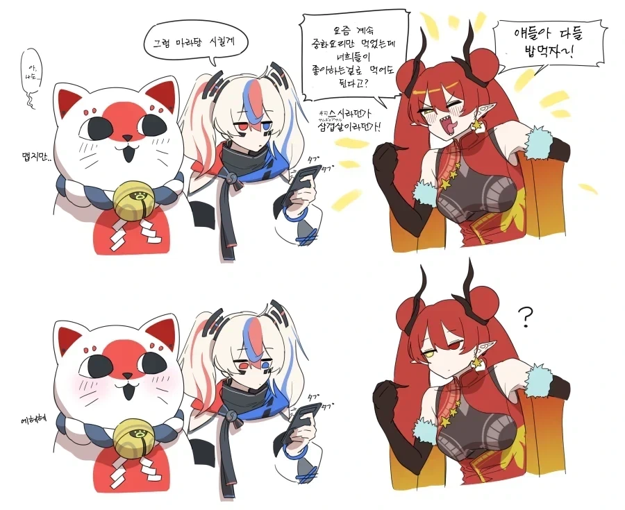 국기무스메)