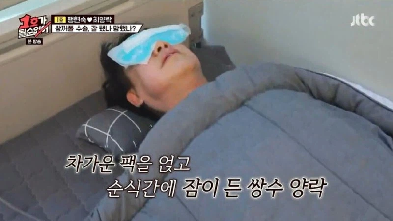 쌍꺼풀수술하고 현숙을 이해하게된 양락_1.webp
