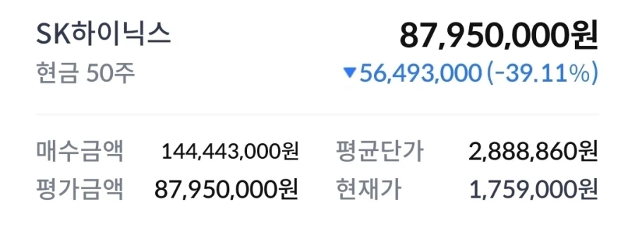 애플, 한국 내 계좌를 파산 시킴 ㅋㅋㅋㅋ_1.webp