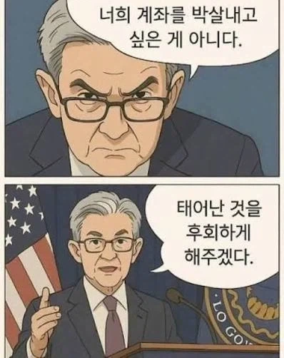 애플, 한국 내 계좌를 파산 시킴 ㅋㅋㅋㅋ_2.webp
