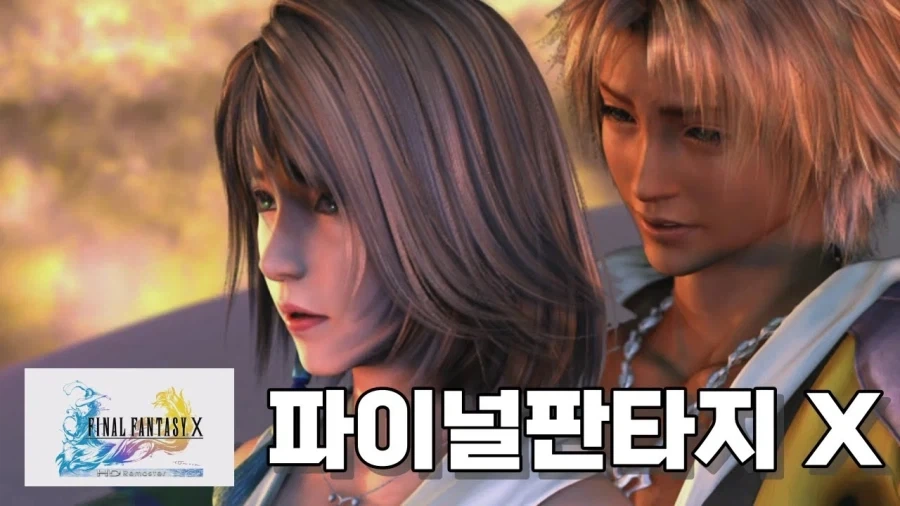 2001년 출시된 게임 CG 수준_1.webp