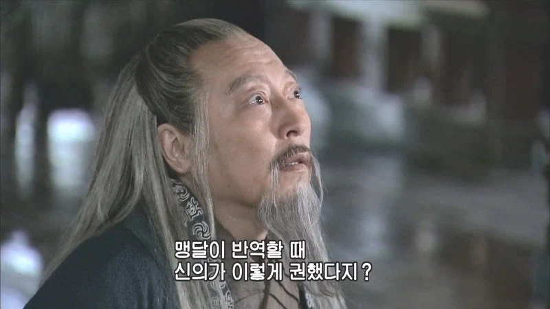 제갈량을 몰아낸 사마의의 최후_17.webp