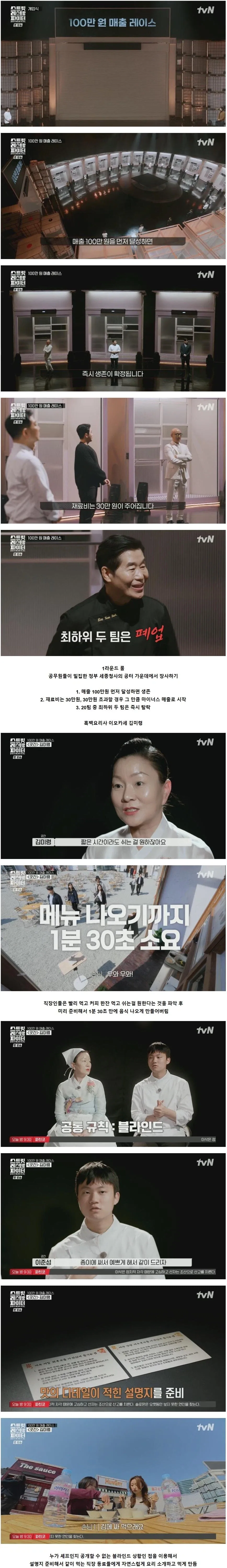 장사는 운빨이 아니란걸 증명하는 장사꾼들의 스킬.jpg_1.webp
