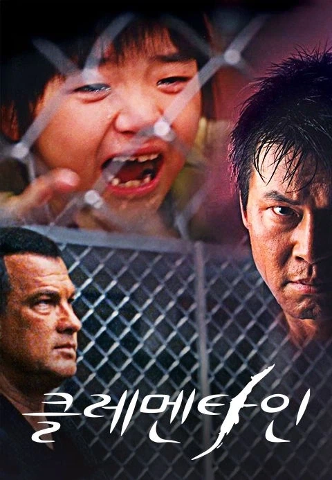 적어도 이건 최악의 영화가 아님_1.webp