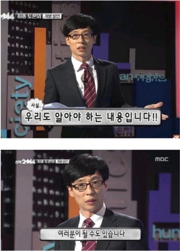결혼 못하는 30대 중반의 최후_2.webp