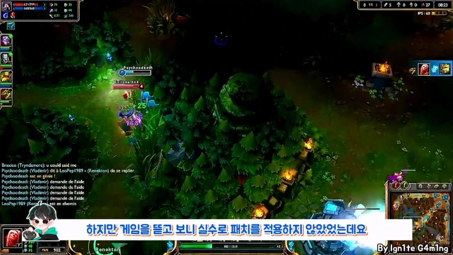 리그오브레전드에서 호평받은 패치와 영향을 준 패치.jpg_9.webp