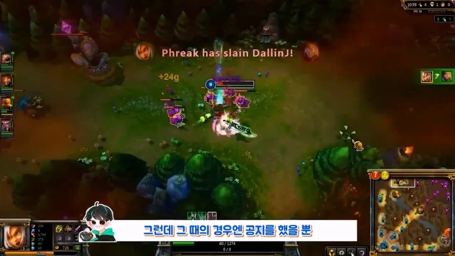 리그오브레전드에서 호평받은 패치와 영향을 준 패치.jpg_16.webp
