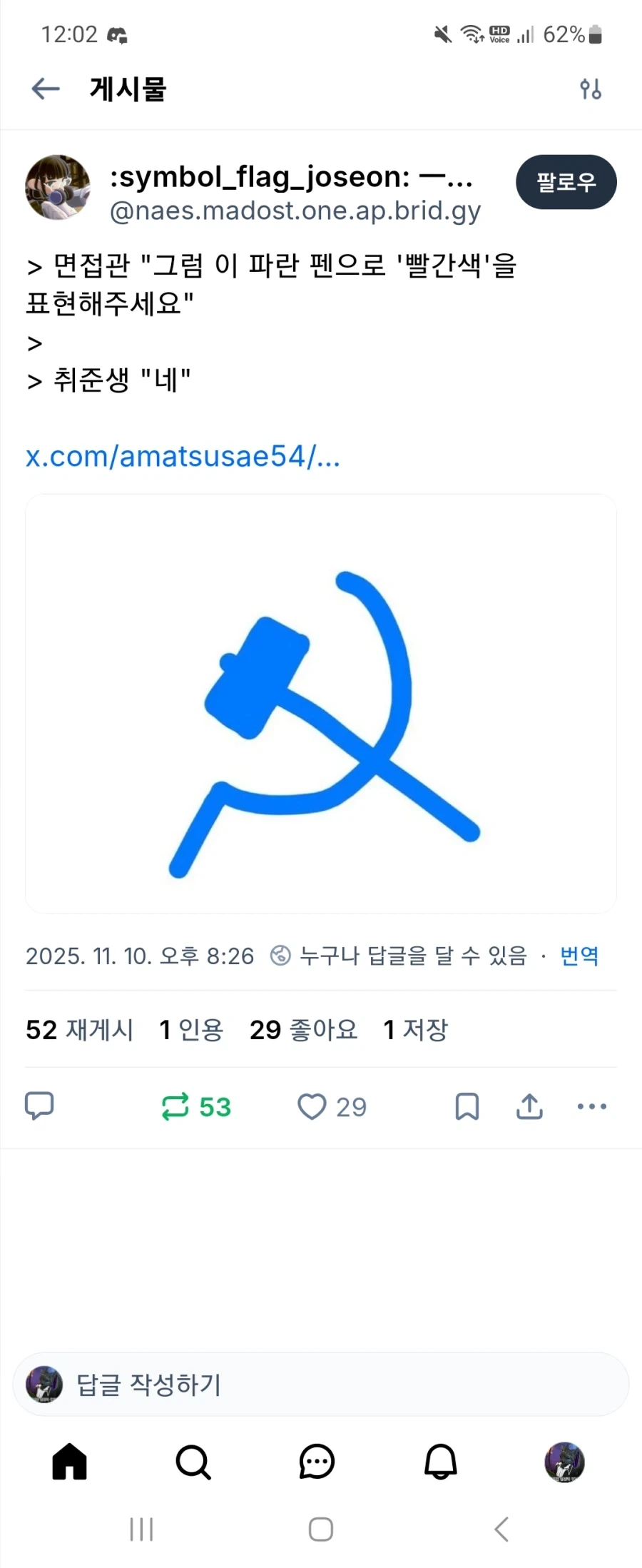 면접에서 기발한 대답을 한 사람_1.webp