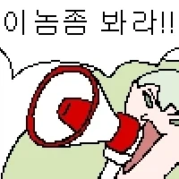 문신 관련해서 웃긴 명언 봤네 ㅋㅋㅋㅋ_1.webp