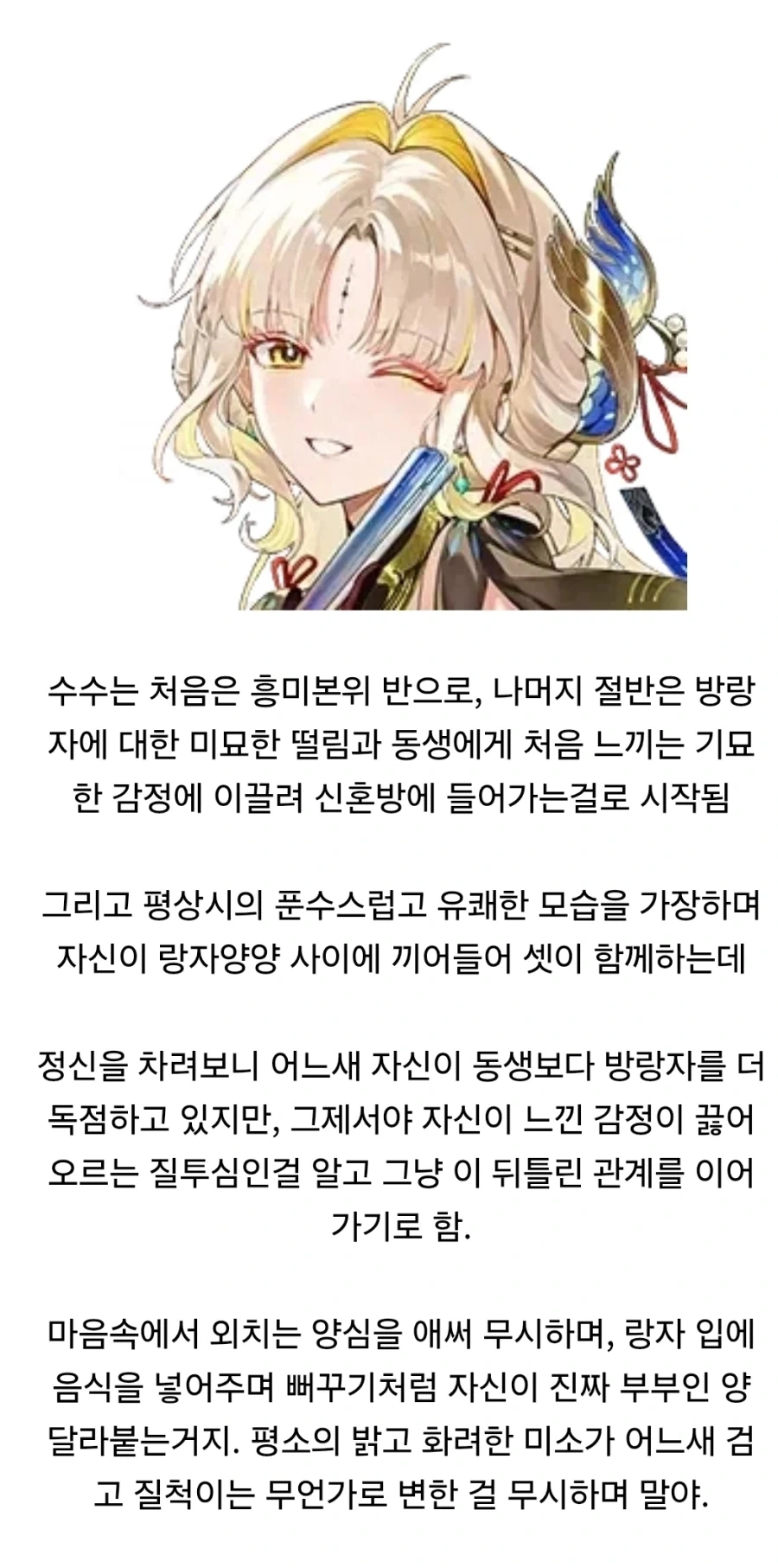 명조)
