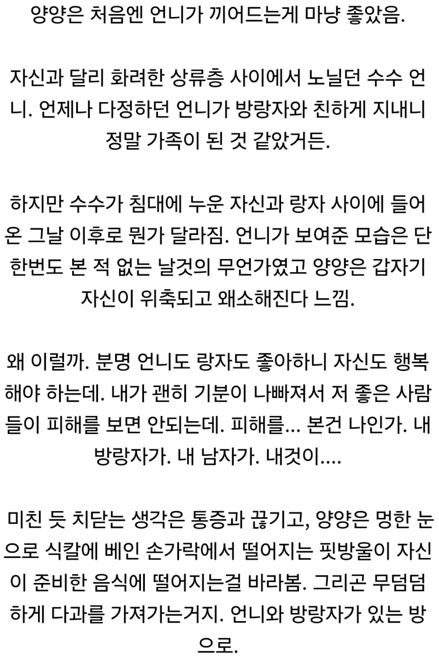명조)