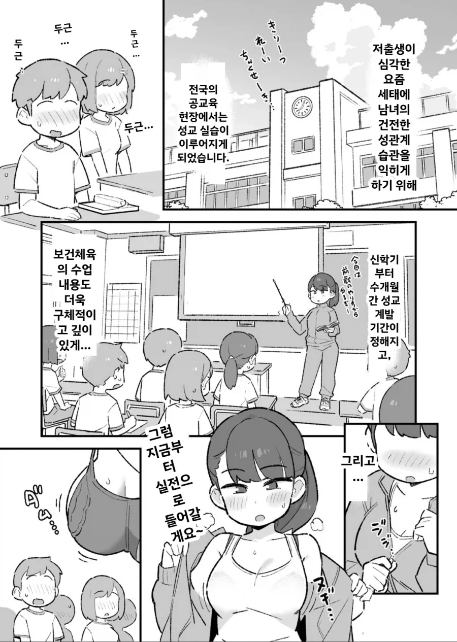 저출산이 가져 온 것_1.webp